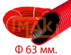 Гофрированная труба пластиковая двухслойная красная Д 63 мм в бухте