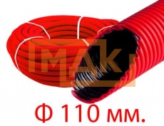 Гофрированная труба пластиковая двухслойная красная Д 110 мм в бухте